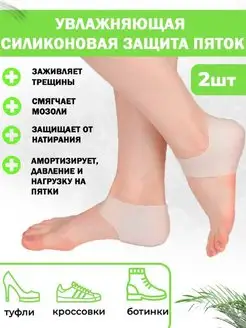 Отзыв на 
