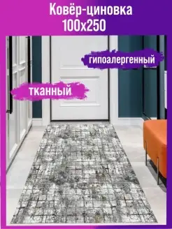 Распродажа .