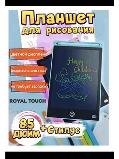 Распродажа 