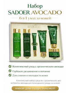 Распродажа 