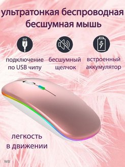 Отзыв на 