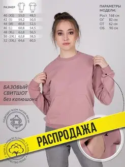 Отзыв на 