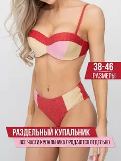 Распродажа .