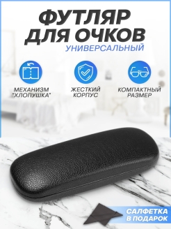 Отзыв на 