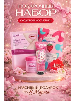 Распродажа .