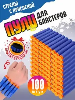 Отзыв на 