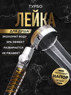 Отзыв на 