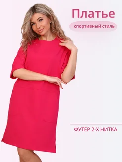 Распродажа .