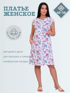 Распродажа 