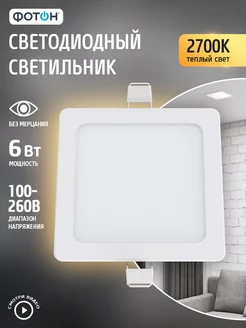 Отзыв на 