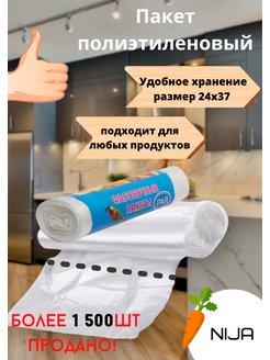 Отзыв на 