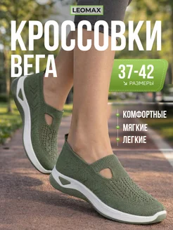 Отзыв на 