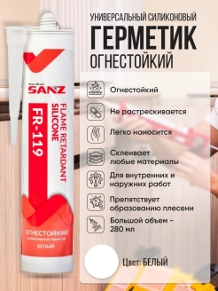 Распродажа .