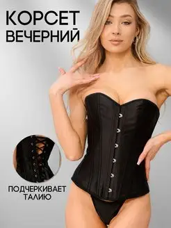 Отзыв на 