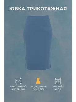 Распродажа  Размеры: 42 