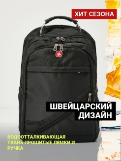 Скидка на bagpack outdoor вместительный тактичный для работы ранец