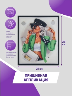 Распродажа .