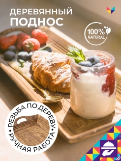 Отзыв на 