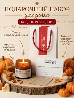 Распродажа .