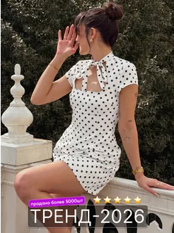 Распродажа 