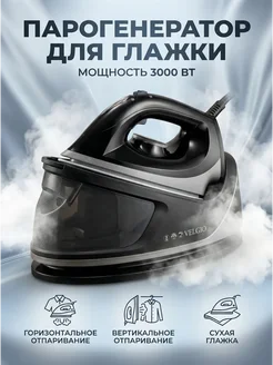 Распродажа 