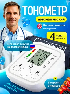 Распродажа .