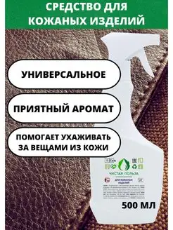 Отзыв на 