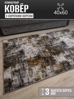 Распродажа 