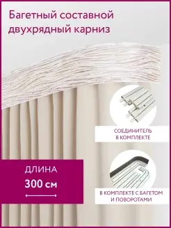 Отзыв на 