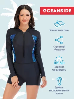 Распродажа .