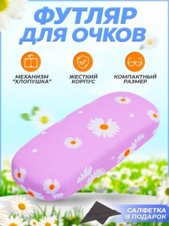 Отзыв на 