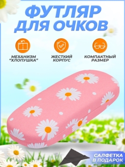 Отзыв на 