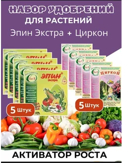 Распродажа 