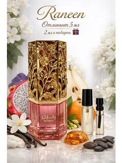 Распродажа .