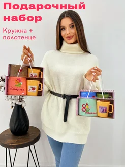 Распродажа 