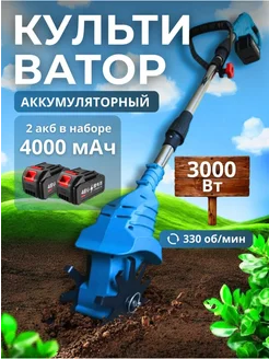 Отзыв на 