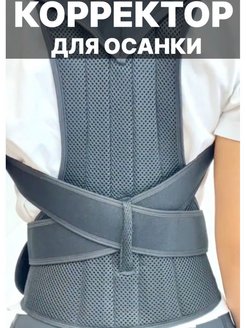 Отзыв на 