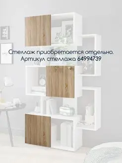 Отзыв на 