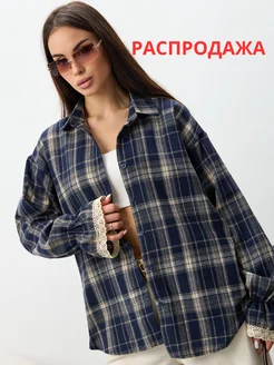Распродажа 