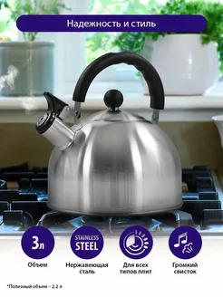 Распродажа .