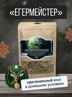 Отзыв на 