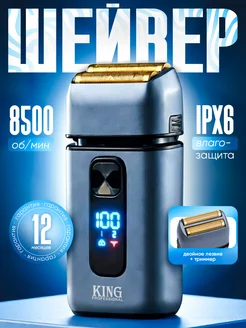 Распродажа 