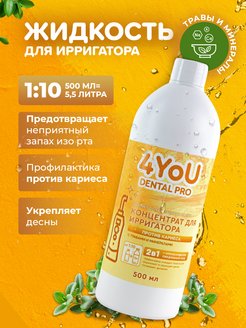 Отзыв на 