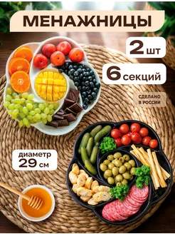 Распродажа 