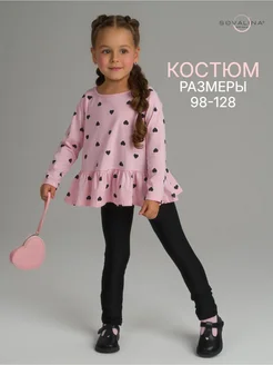 Распродажа .