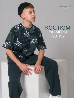 Отзыв на 