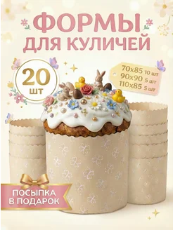 Отзыв на 