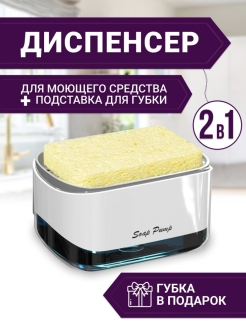 Распродажа 