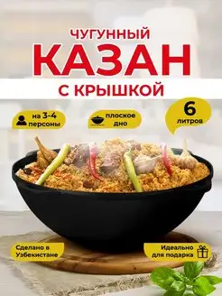 Отзыв на 
