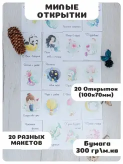 Распродажа 